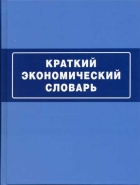 Новые академические издания