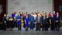 Проект, посвященный году «Семьи»