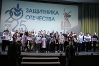 Открытие года защитника Отечества в Рассказово Открытие года защитника Отечества в Рассказово