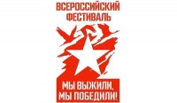 Анонс фестиваля Анонс фестиваля