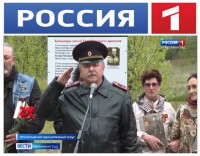 Россия Православная на крайнем западе России Россия Православная на крайнем западе России