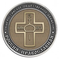 О несоответствии действительности фактов, изложенных  в исковом заявлении...