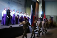 Торжественное закрытие Года защитника Отечества