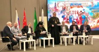 Форум «Единство народов России и преодоление вызовов экстремизма»
