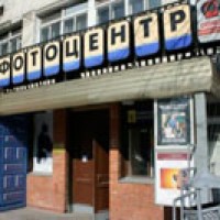 Пути Святой горы