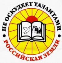 За волонтёрское делание
