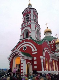 Да святится имя Твоё...