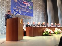 Вместе за Россию и Флот