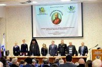 Ушаковская беседа-конференция Ушаковская беседа-конференция
