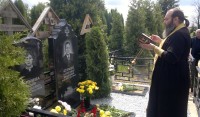 Вечная память!
