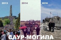 Земля героев