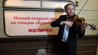 Ночь в метро – 2016