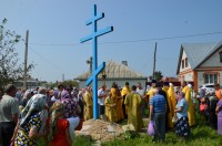 День крещения Руси	