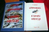 Новая книга