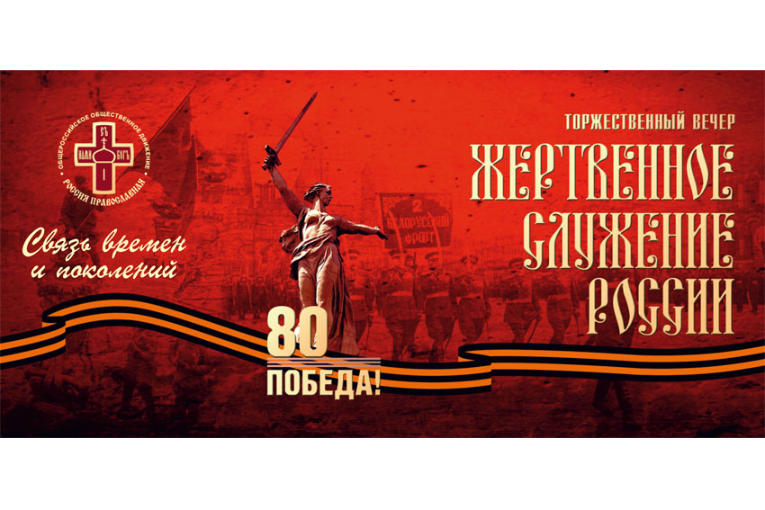 Торжественный вечер Торжественный вечер