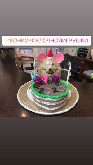 Новогодний конкурс