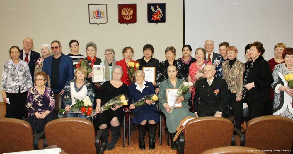 Пленум городского Совета ветеранов