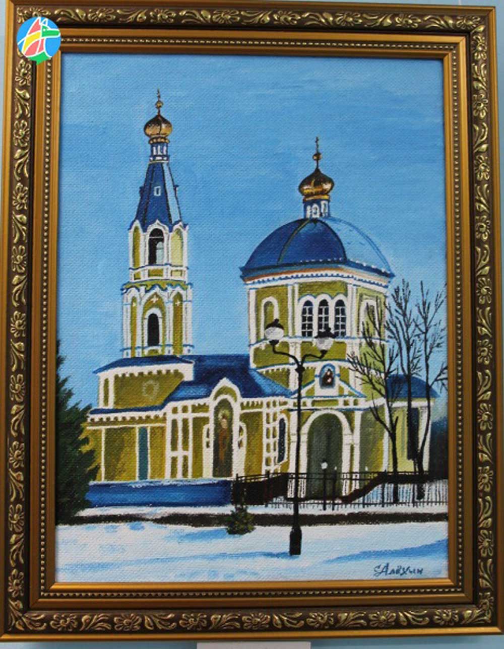 Выставка «Свет православия»