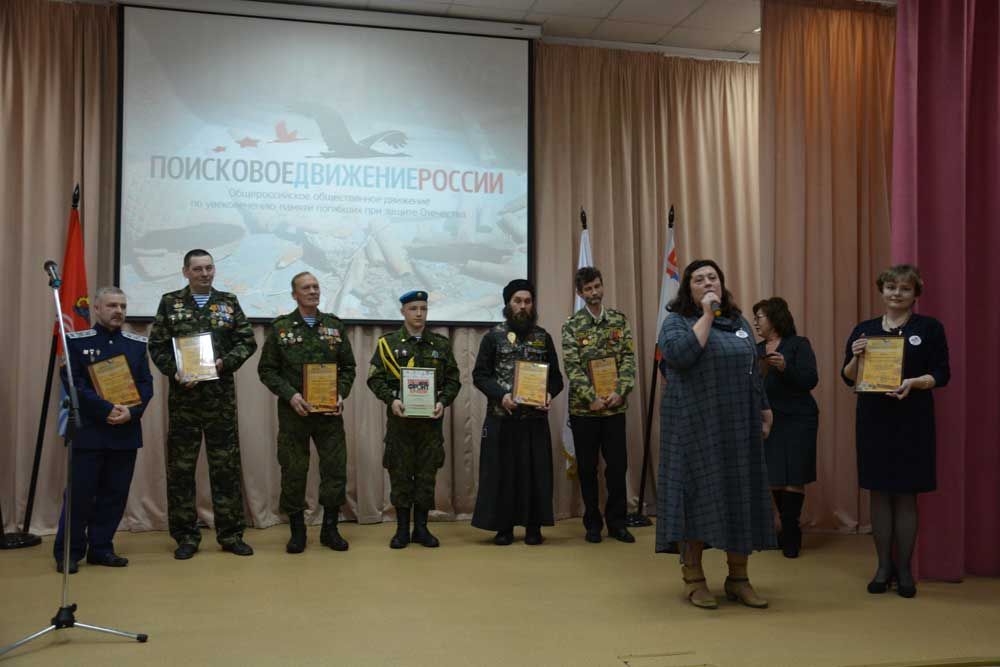 Вечер памяти воинов-ивановцев