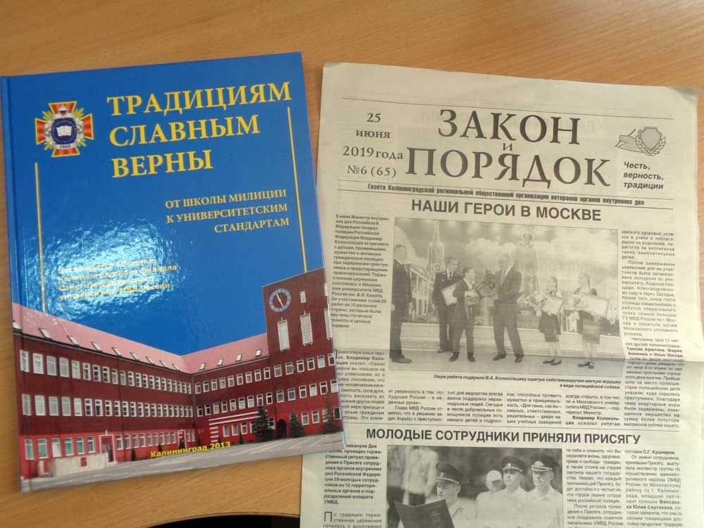 Россия Православная в детском благотворительном центре «Яблонька»