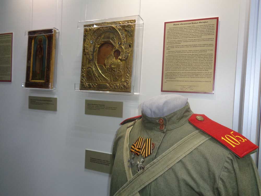 Выставка «Образы русской воинской славы в иконографии»