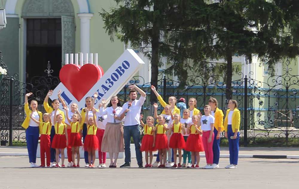 Летний фестиваль «Краски лета»