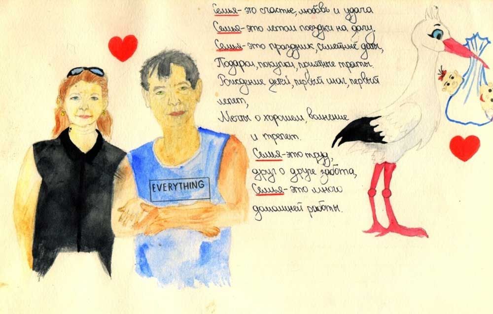 День Семьи Любви и Верности в городе Рубцовске