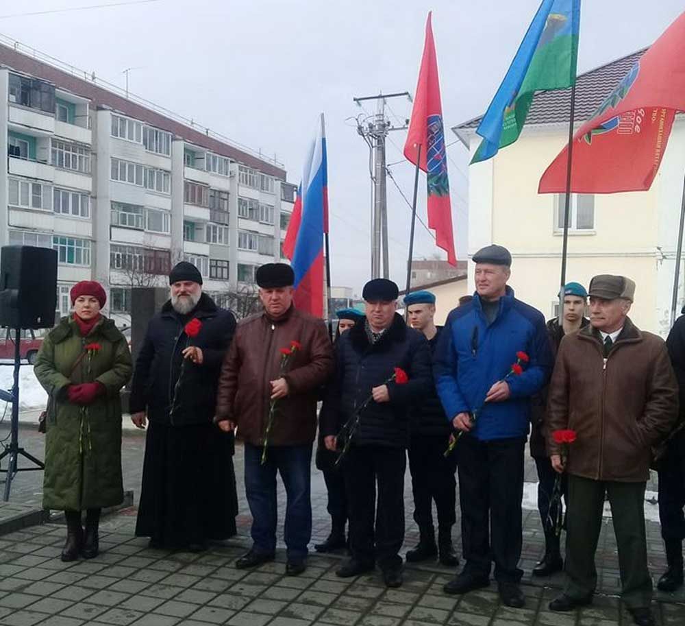 День памяти о россиянах, исполнявших служебный долг за пределами Отечества