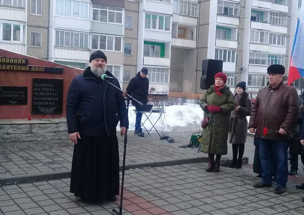 День памяти о россиянах, исполнявших служебный долг за пределами Отечества