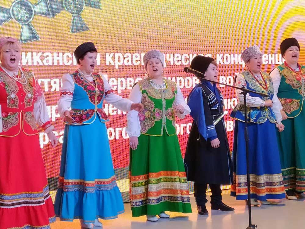 Республиканская конференция краеведов