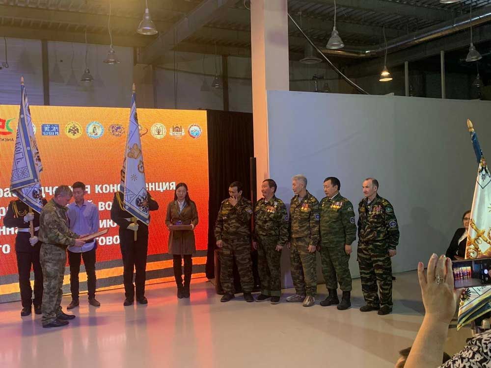 Республиканская конференция краеведов