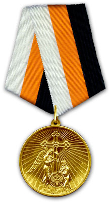 Медаль «Русская земля»