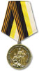 Медаль «Наследникам воинов Первой мировой войны в память о службе их предков»