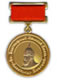 Медаль «Защитник Отечества»