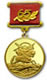 Юбилейная медаль «Победители»