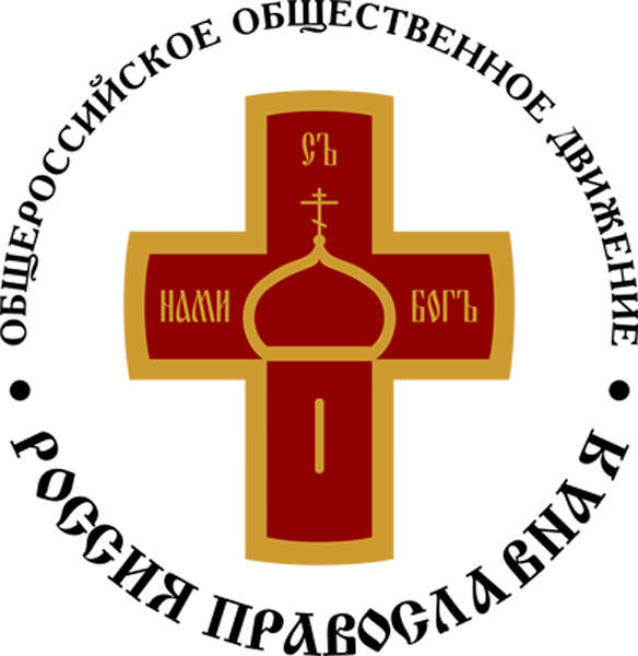 Логотип ООД «Россия Православная»
