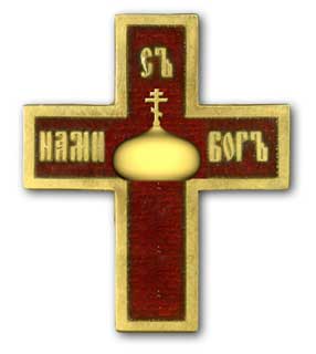 Нагрудный знак члена исполкома «Россия Православная»