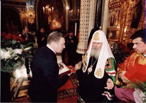 Смиренное подношение золотого орденского знака «За жертвенное служение» Его Святейшеству Святейшему Патриарху Алексию II в ознаменование 75-летнего юбилея