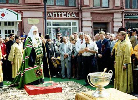 Церковь Николы Явленного на Арбате