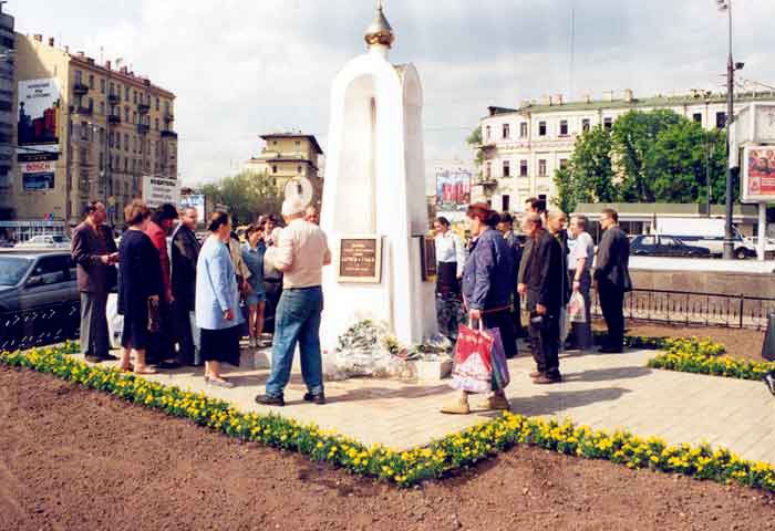 Церковь Бориса и Глеба на площади «Арбатские ворота»