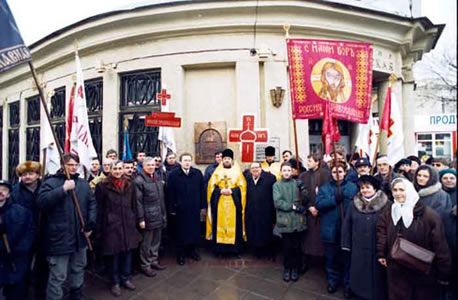 Церковь Сошествия Святого Духа (1493-1933 гг.)