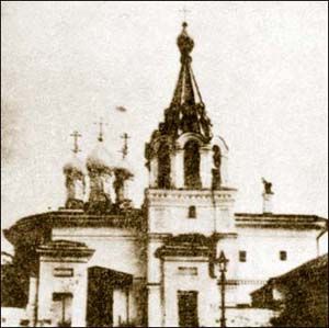 Церковь Рождества Христова в Палашах (1673-1935 гг.)