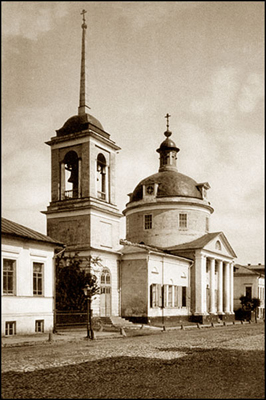 Церковь св. страстотерпцев Бориса и Глеба на Поварской (1635-1936 гг.)